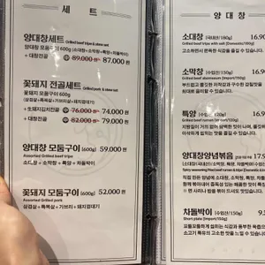 꽃돼지식당 리뷰 사진