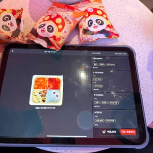 하이디라오 리뷰 사진