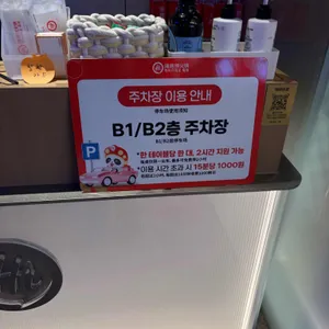 하이디라오 리뷰 사진