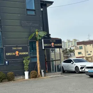 그린망고 리뷰 사진