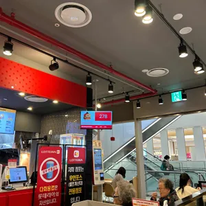 롯데리아 대표 사진