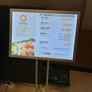 쿠우쿠우 골드 리뷰 사진