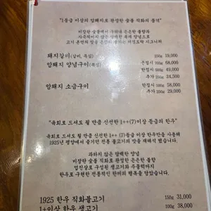 서경도락 리뷰 사진
