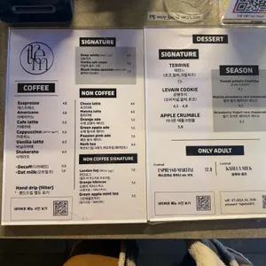 트램 서울 리뷰 사진