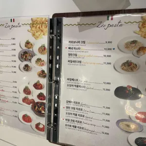 지오파스타 리뷰 사진