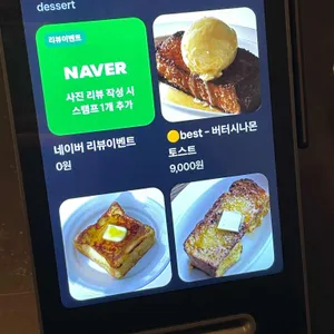 모에드 리뷰 사진