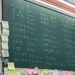 백리향&기계밀면 리뷰 사진