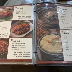 강경불고기 리뷰 사진