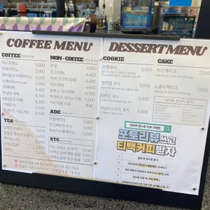 뮤토 로스팅 플랜트 리뷰 사진