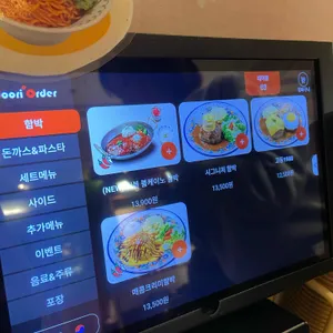 고동경양 리뷰 사진