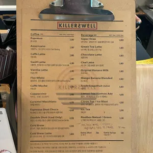 킬러스웰 리뷰 사진