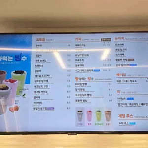 빙동댕 리뷰 사진