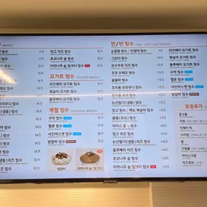 빙동댕 리뷰 사진