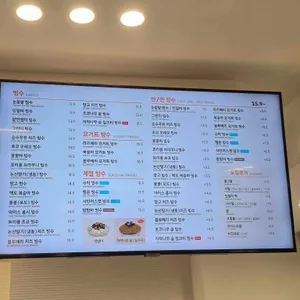 빙동댕 리뷰 사진