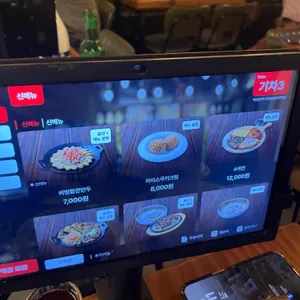 역전할머니맥주 리뷰 사진