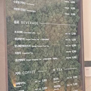 명월 리뷰 사진