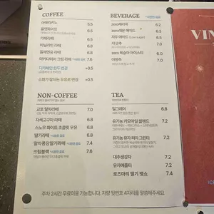 베스코 리뷰 사진