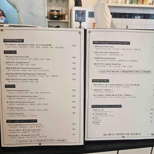 809 Table Service 리뷰 사진