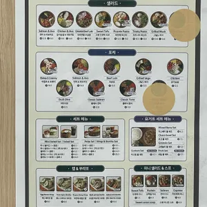 그리너 리뷰 사진