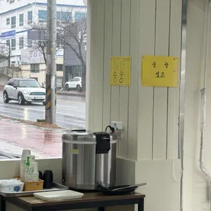 아저씨보리밥 대표 사진