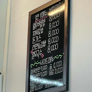 법원열무 리뷰 사진