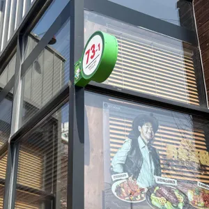 코지하우스 사진 1