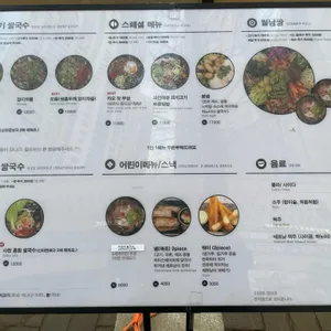 미당 리뷰 사진