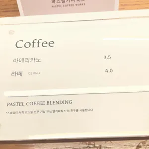 줄라이빵집 리뷰 사진