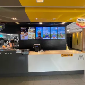 맥도날드 대표 사진