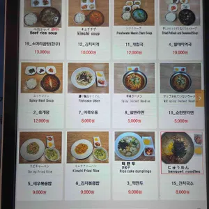 먹거리 리뷰 사진