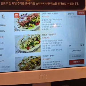 서양밥집 리뷰 사진