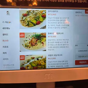 서양밥집 리뷰 사진