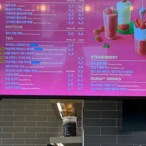 투썸플레이스 리뷰 사진