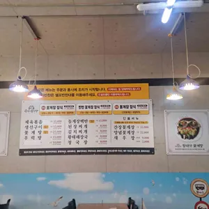 등대가돌게장 리뷰 사진