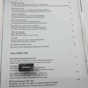 더 이퀼리브리엄 커피 리뷰 사진