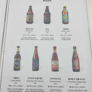 더 이퀼리브리엄 커피 리뷰 사진