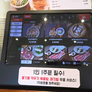 장원갑칼국수 리뷰 사진