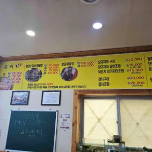 유미가 리뷰 사진