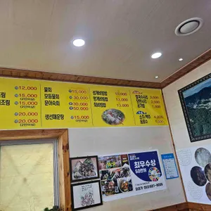 유미가 리뷰 사진