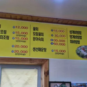 유미가 리뷰 사진