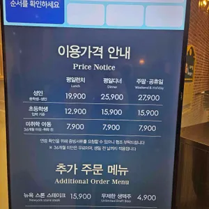 애슐리퀸즈 리뷰 사진
