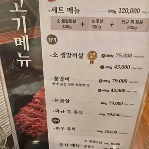 수본 리뷰 사진