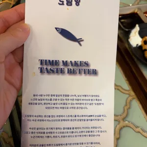 도림항 리뷰 사진