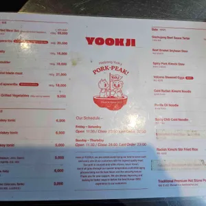 육지 리뷰 사진