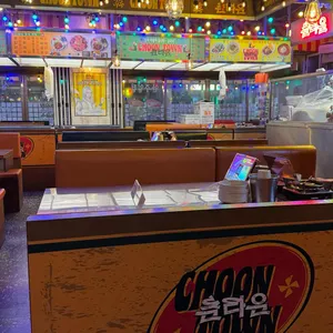 춘타운 대표 사진