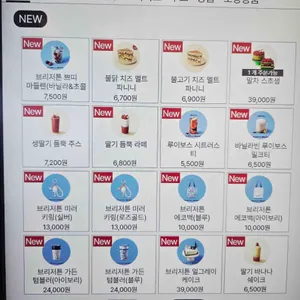 투썸플레이스 리뷰 사진