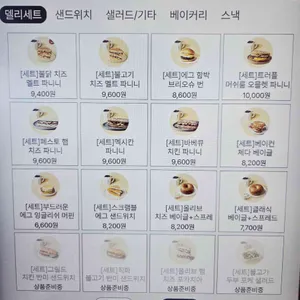 투썸플레이스 리뷰 사진