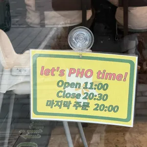 렛츠포타임 리뷰 사진