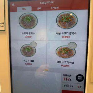 렛츠포타임 리뷰 사진