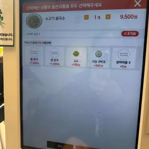 렛츠포타임 리뷰 사진